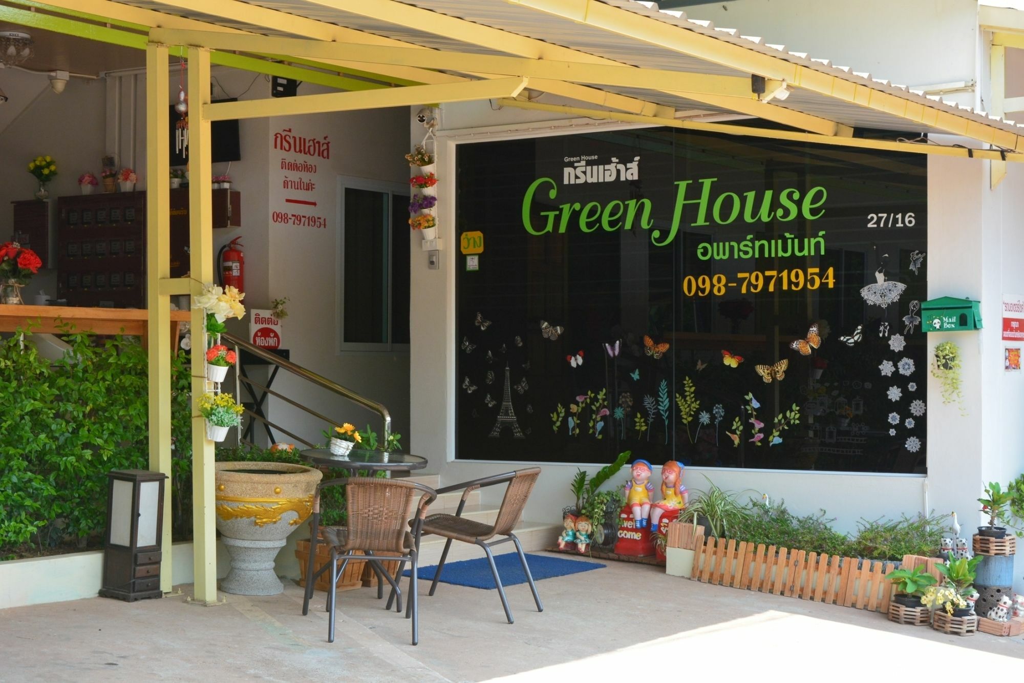 Greenhouse Apartment Nakhon Phanom Exterior foto